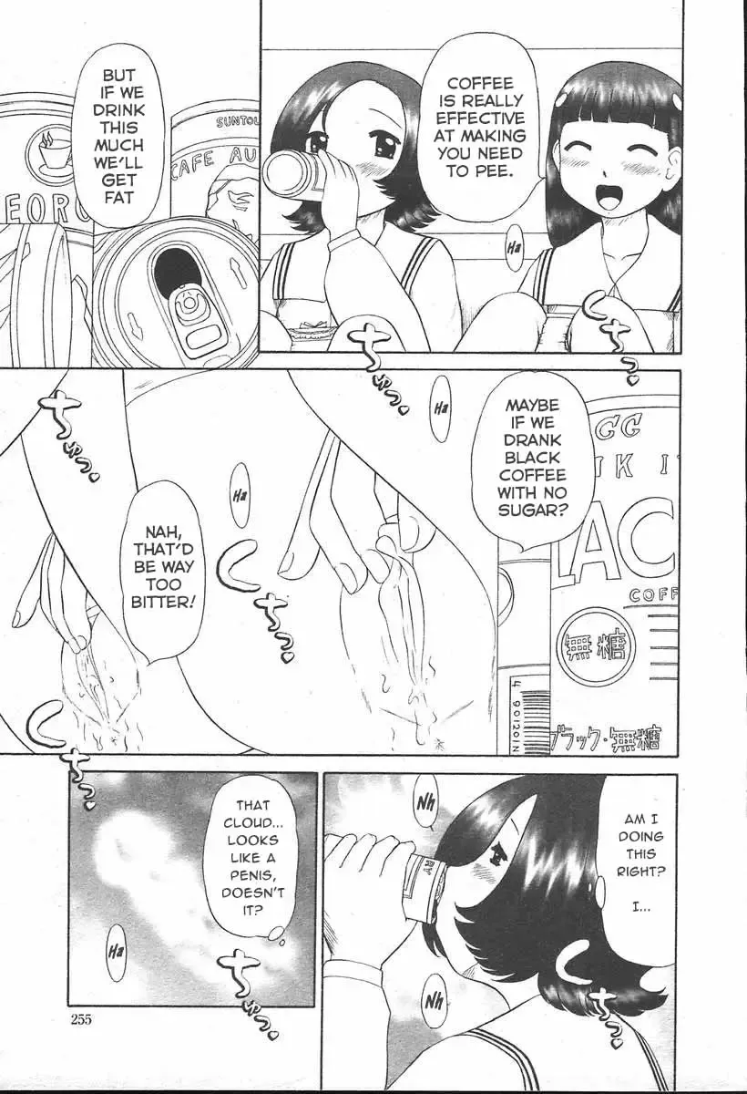 [Nekonomori Maririn] Otokonoko no Kimochi | Boy's Feelings♡ (uncensored) Fhentai.net - Page 13