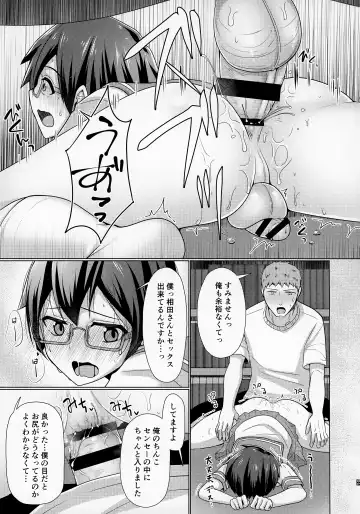 [Chieko] Ore no Kayou Daigaku ni 13-sai no Sensei ga Iru no Daga!! Fhentai - Page 30