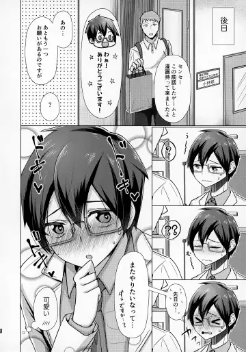 [Chieko] Ore no Kayou Daigaku ni 13-sai no Sensei ga Iru no Daga!! Fhentai - Page 35