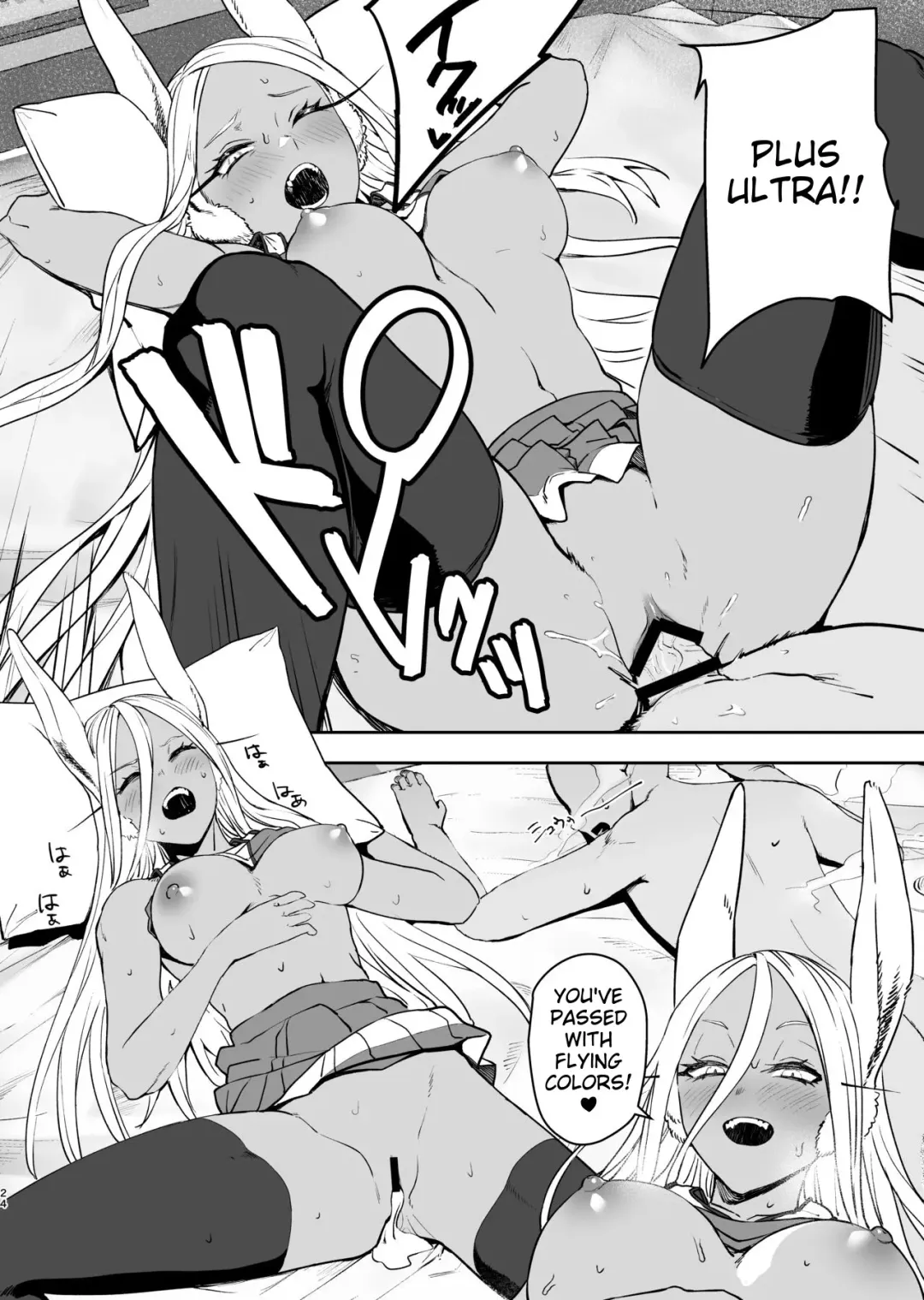 [Prime] JK Mirko no Maruhi Training | JK Mirko's Secret Training Fhentai.net - Page 21