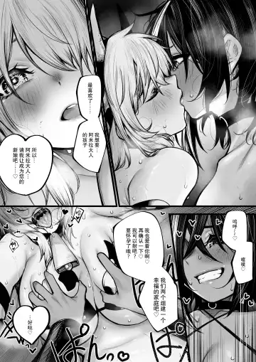 [Jury] Meushi ni Sarechau Madoushi-chan Fhentai.net - Page 14