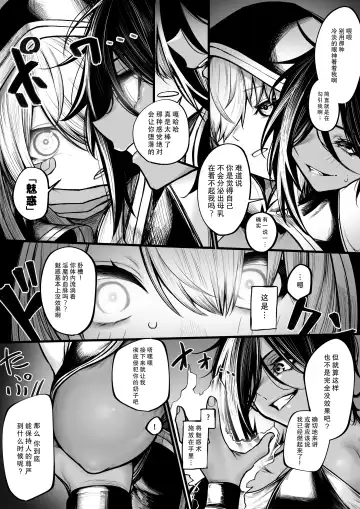 [Jury] Meushi ni Sarechau Madoushi-chan Fhentai.net - Page 3