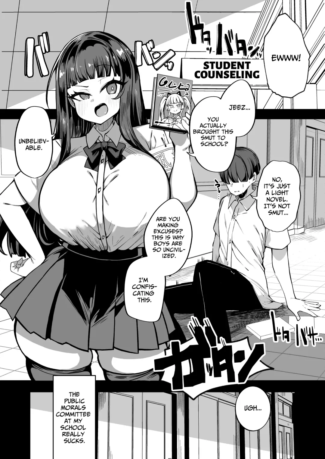 [Detritus] Kaihen Cheat Appli de Sukihoudai Shimakuru Hanashi Fhentai - Page 2