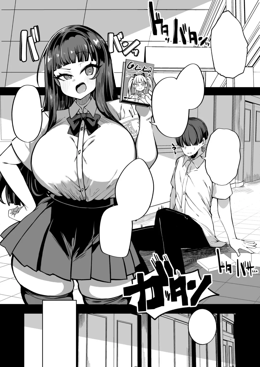 [Detritus] Kaihen Cheat Appli de Sukihoudai Shimakuru Hanashi Fhentai - Page 34