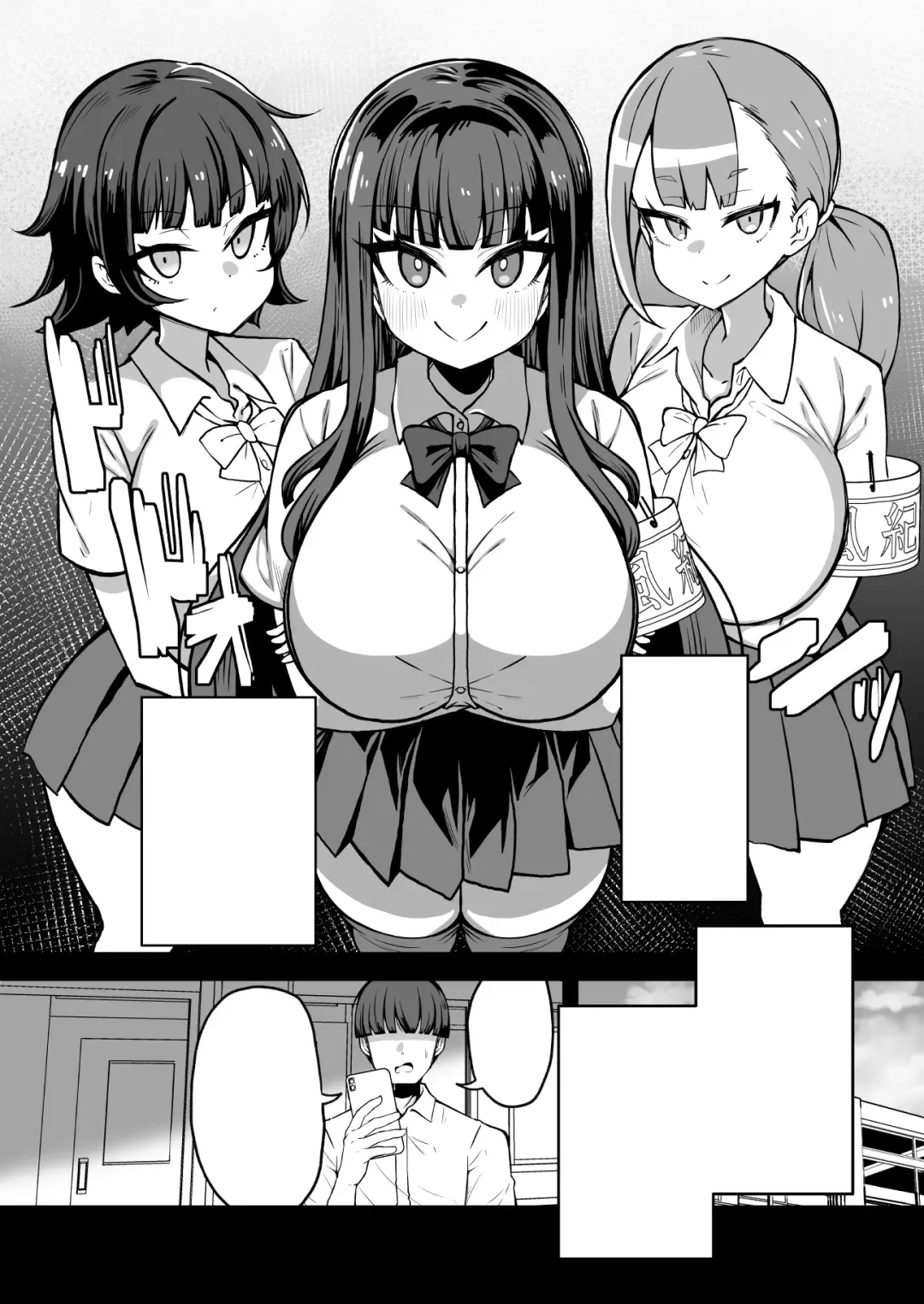 [Detritus] Kaihen Cheat Appli de Sukihoudai Shimakuru Hanashi Fhentai - Page 35