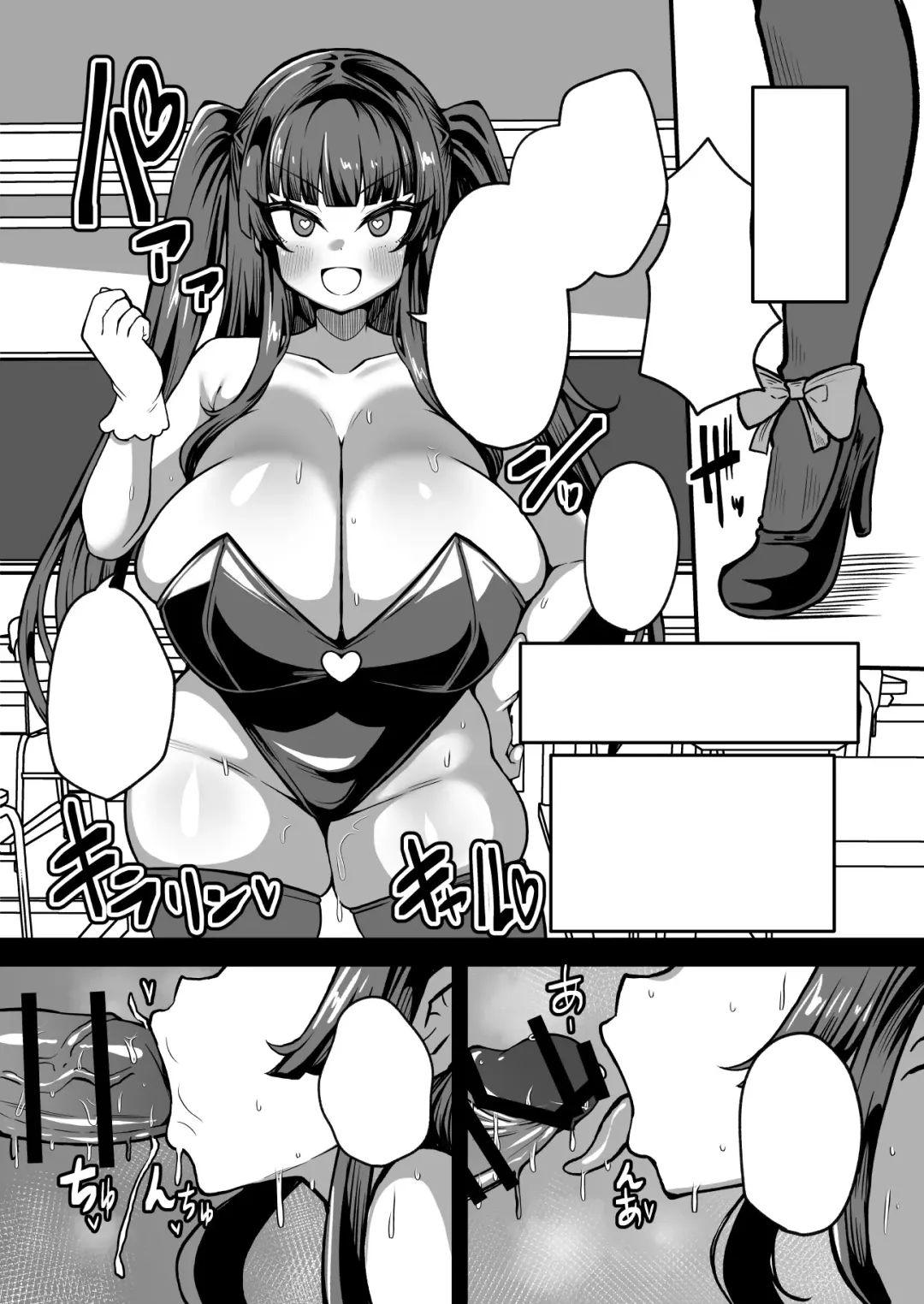[Detritus] Kaihen Cheat Appli de Sukihoudai Shimakuru Hanashi Fhentai - Page 48