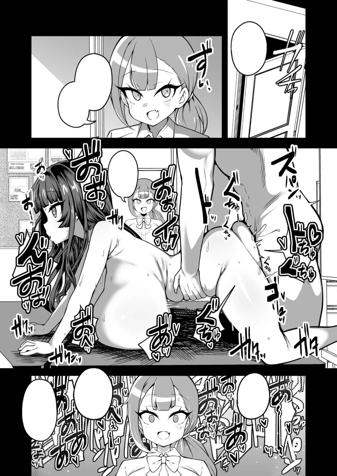 [Detritus] Kaihen Cheat Appli de Sukihoudai Shimakuru Hanashi Fhentai - Page 56