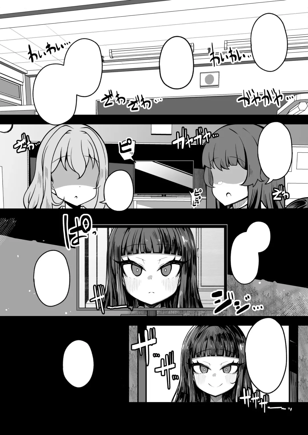 [Detritus] Kaihen Cheat Appli de Sukihoudai Shimakuru Hanashi Fhentai - Page 62