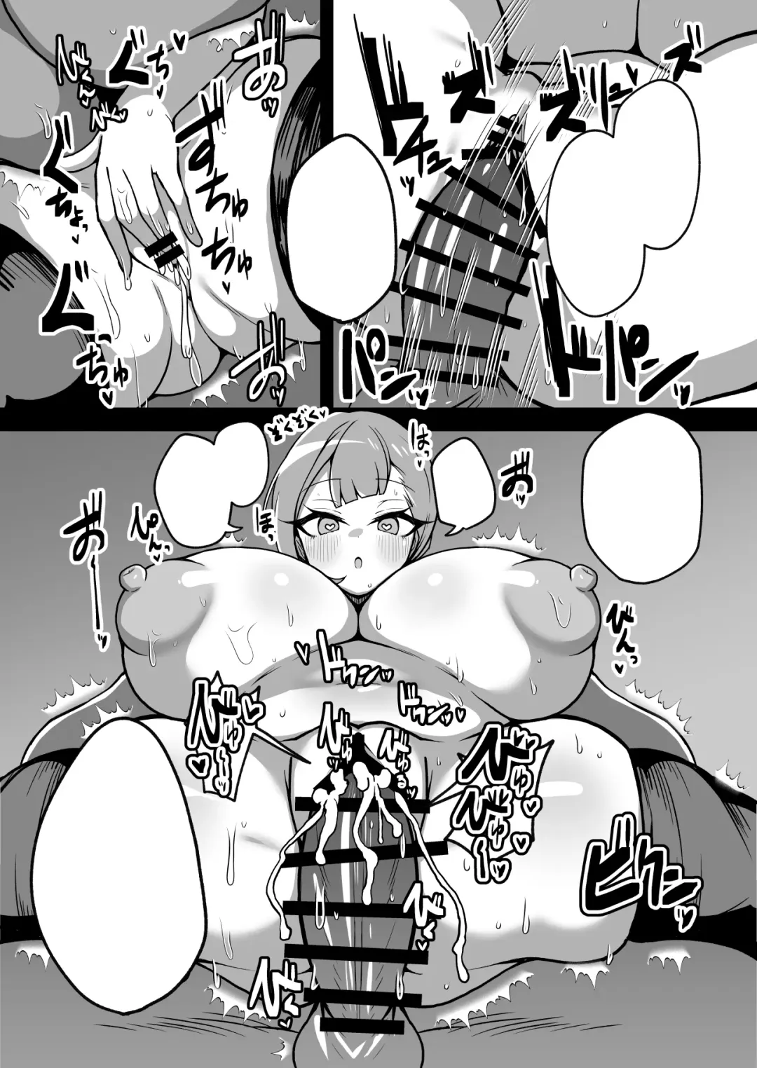 [Detritus] Kaihen Cheat Appli de Sukihoudai Shimakuru Hanashi Fhentai - Page 64