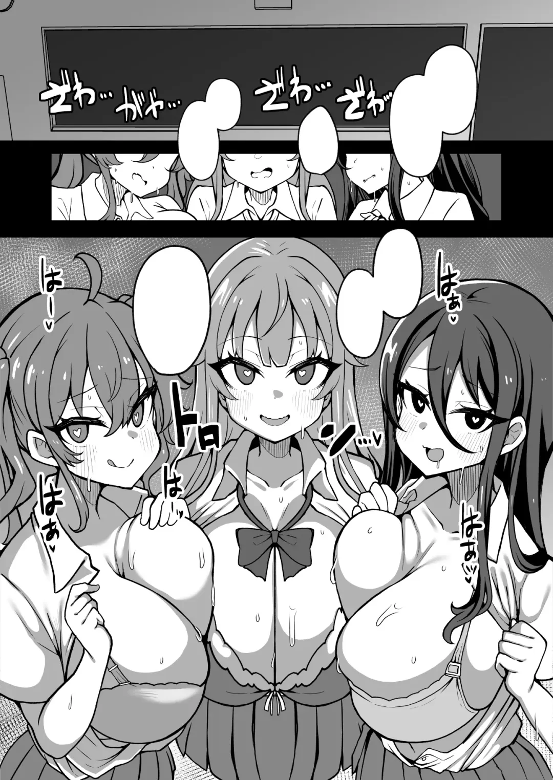 [Detritus] Kaihen Cheat Appli de Sukihoudai Shimakuru Hanashi Fhentai - Page 65