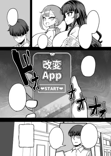 [Detritus] Kaihen Cheat Appli de Sukihoudai Shimakuru Hanashi Fhentai - Page 36
