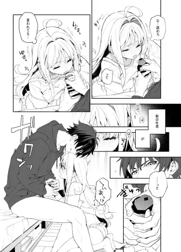 [Kise Itsuki] melting snow -epilogue- Fhentai - Page 19