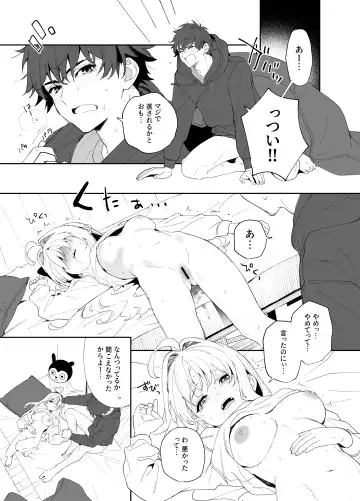 [Kise Itsuki] melting snow -epilogue- Fhentai - Page 27