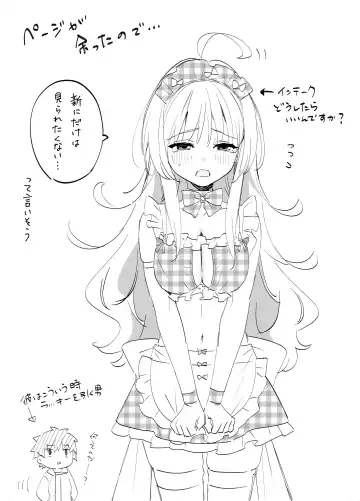 [Kise Itsuki] melting snow -epilogue- Fhentai - Page 32