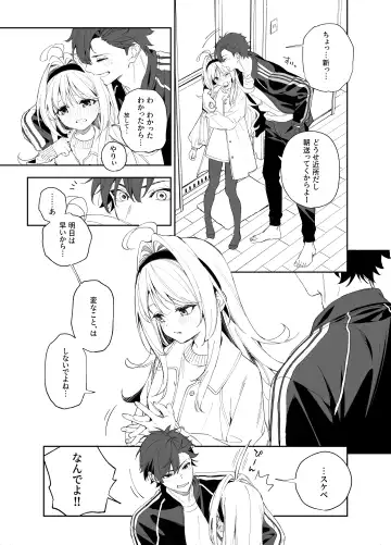 [Kise Itsuki] melting snow -epilogue- Fhentai - Page 7