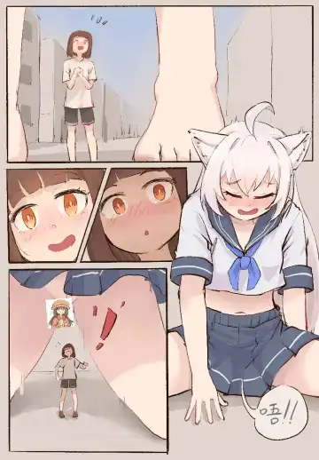 White cat's small meal Fhentai - Page 4