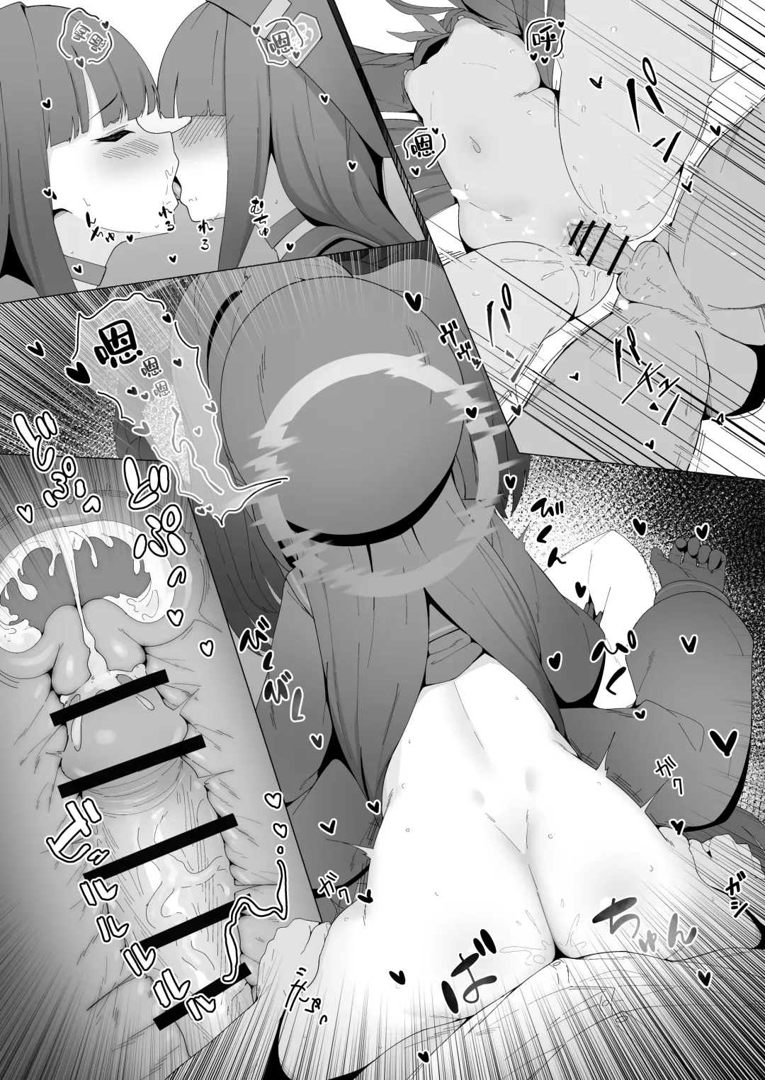 [Mannen Junyuuki] Konna Senpai Demo Shitatte Kurerussu ka? Fhentai - Page 21