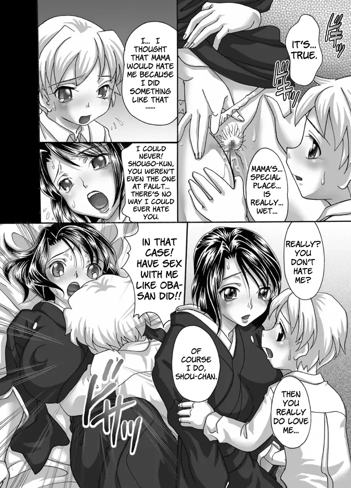 [Mana-ko] Mofuku Inbo ~Haruna no Shou~ | Lewd Mother in Mourning ~Haruna's Story~ Fhentai.net - Page 18