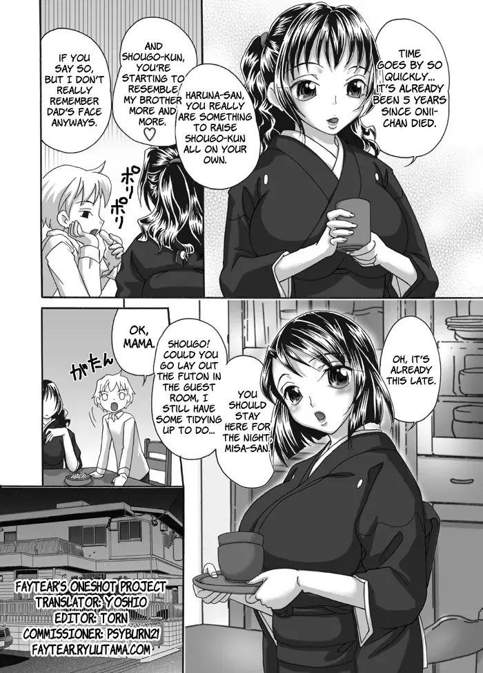 [Mana-ko] Mofuku Inbo ~Haruna no Shou~ | Lewd Mother in Mourning ~Haruna's Story~ Fhentai.net - Page 4