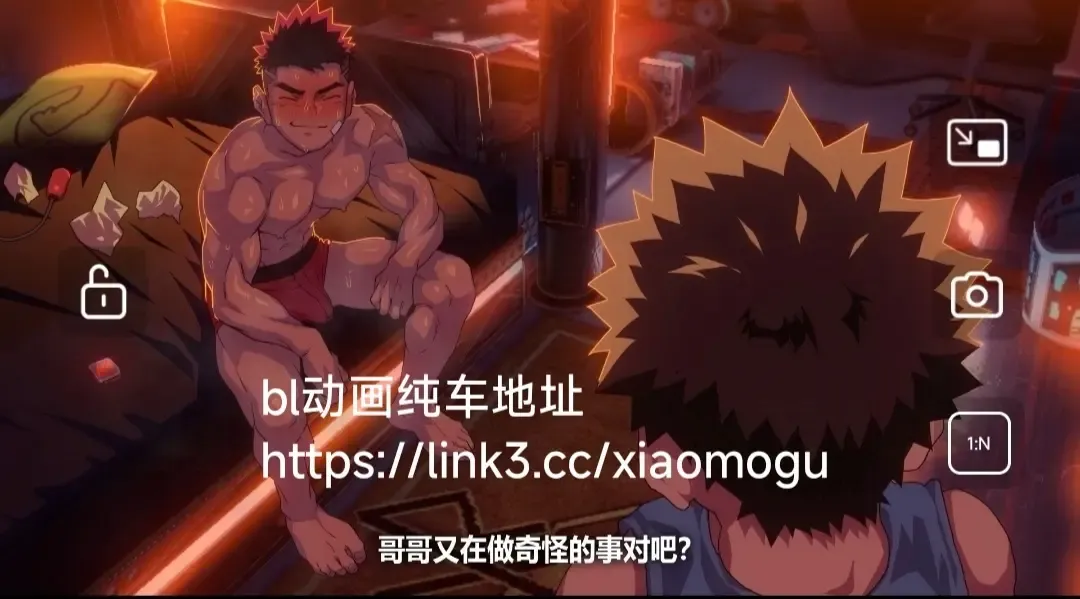 【桃原】 Fhentai - Page 10