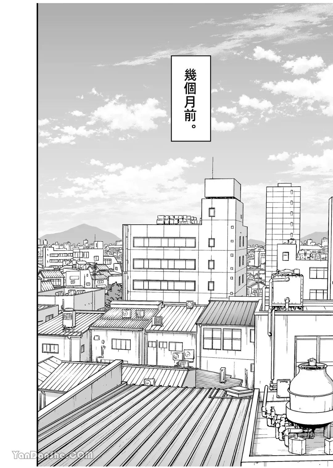 【桃原】 Fhentai - Page 26