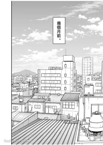 【桃原】 Fhentai - Page 26