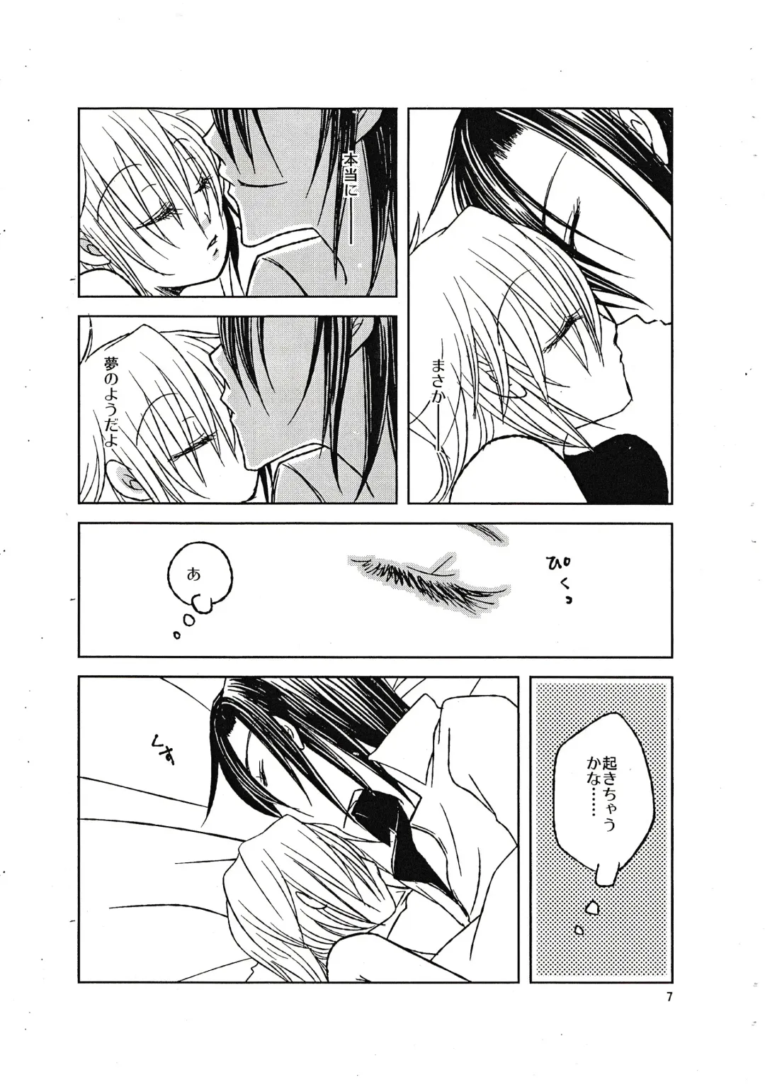 Moshimoshimo -shochou- Fhentai - Page 6