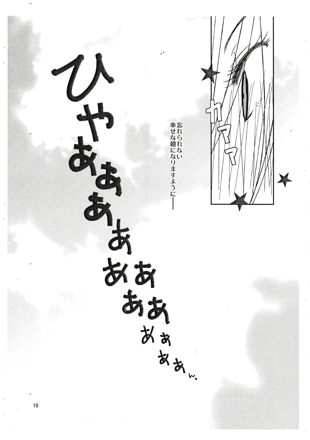 Moshimoshimo -shochou- Fhentai - Page 9