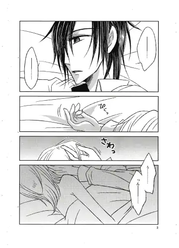 Moshimoshimo -shochou- Fhentai - Page 2