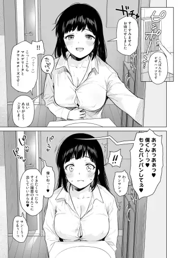[Umakuchi Syouyu] Naisho no Seifuku ~Ie ya Hotel de Oboetate no Ecchi o Shinseki no Bijin JK Shimai ni Butsukemasu~ Fhentai - Page 68