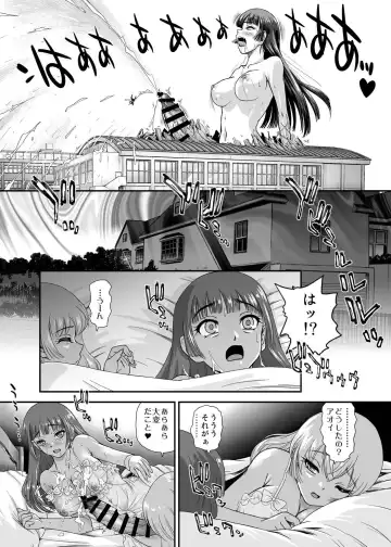 [Dulce-q] Futanari nanode Gakkou Seikatsu ga Fuan desu 9 Fhentai.net - Page 9