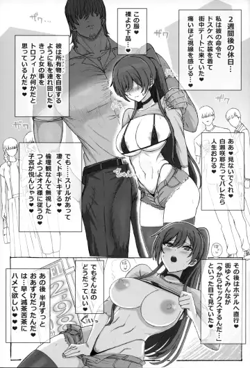 Shirase Sakuya no Mesuman Tsubushi Fhentai - Page 14
