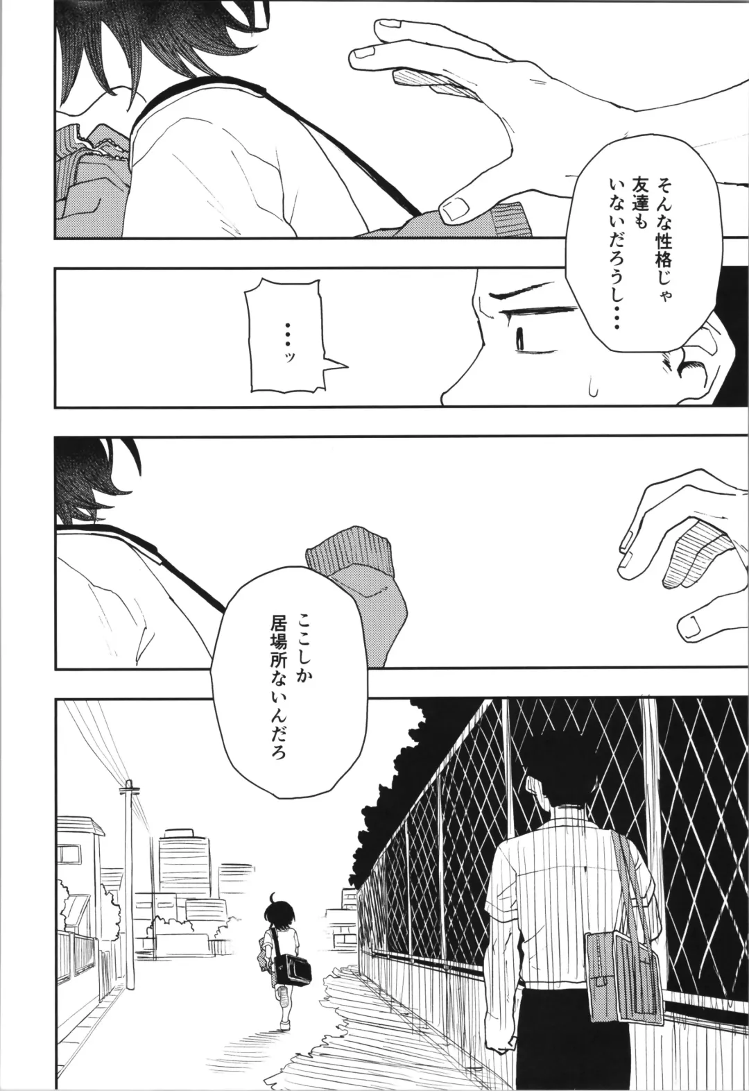 [Onaka] Juudoubu  Buchou Orihara Makoto ga Onna ni Naru made Zenpen Fhentai - Page 24
