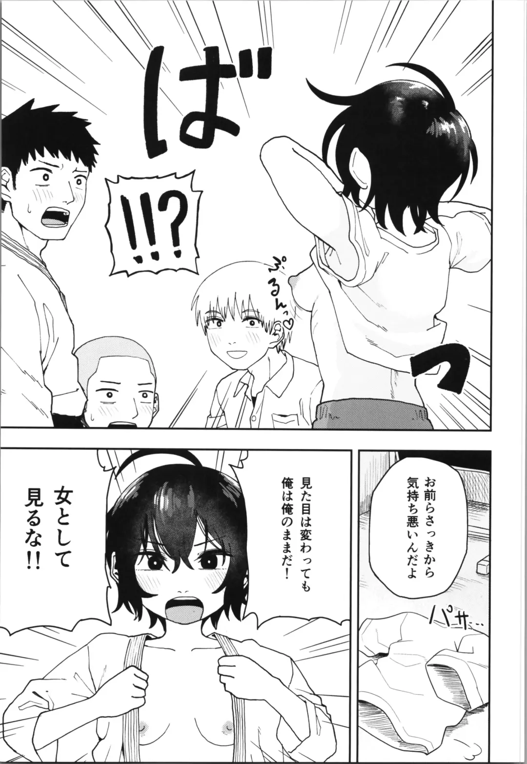 [Onaka] Juudoubu  Buchou Orihara Makoto ga Onna ni Naru made Zenpen Fhentai - Page 7