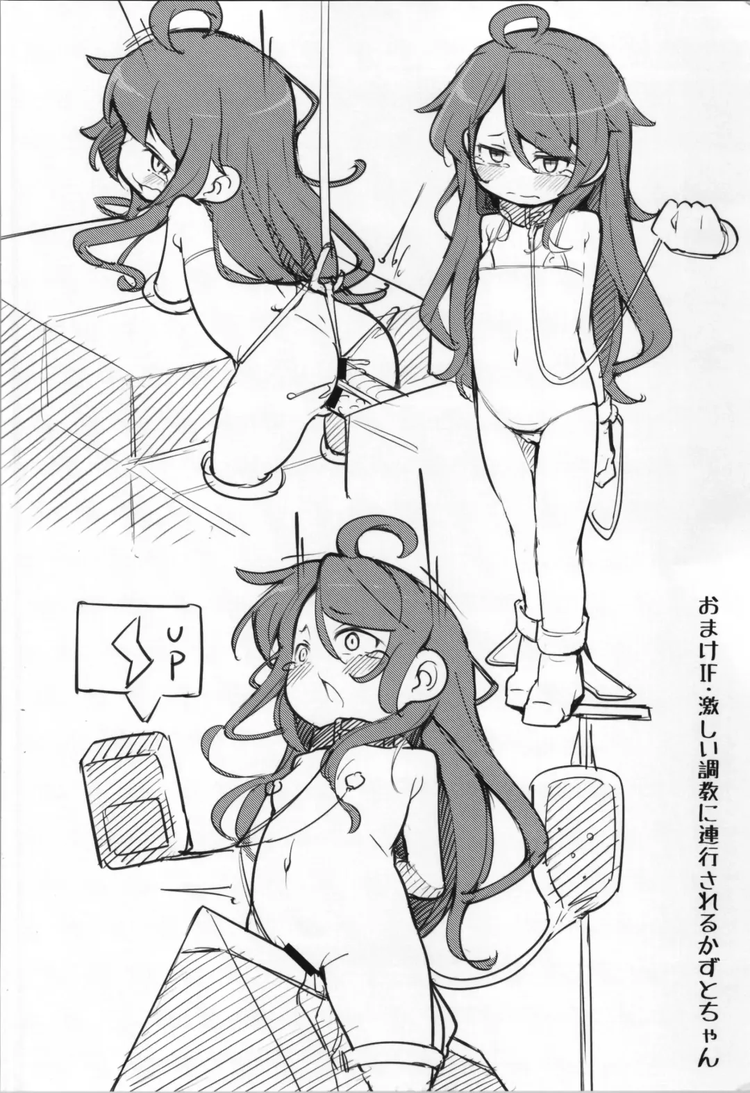 [Kabu] TS Shite kara Shinyuu ♂ ni Choukyou Sareteimasu. Fhentai - Page 28