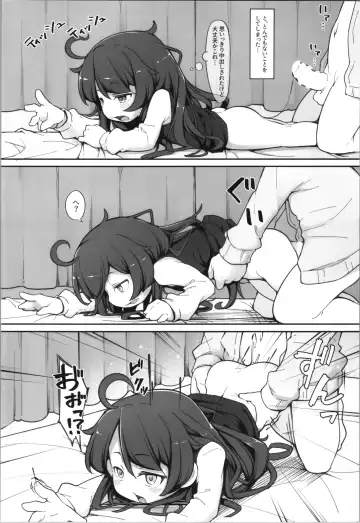 [Kabu] TS Shite kara Shinyuu ♂ ni Choukyou Sareteimasu. Fhentai - Page 14