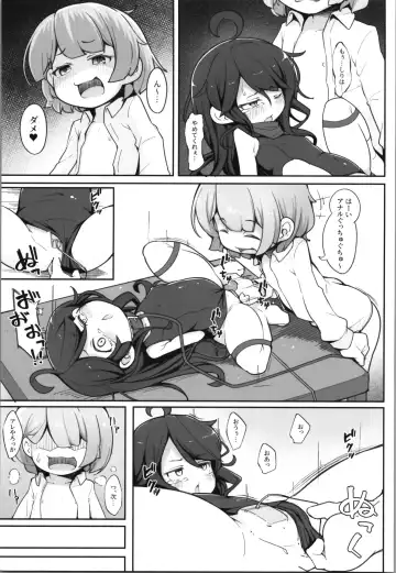 [Kabu] TS Shite kara Shinyuu ♂ ni Choukyou Sareteimasu. Fhentai - Page 17