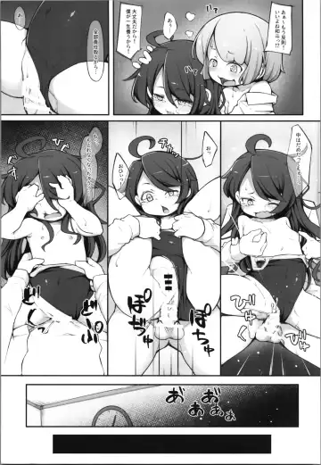 [Kabu] TS Shite kara Shinyuu ♂ ni Choukyou Sareteimasu. Fhentai - Page 21