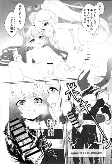 Aku no Kanbu wa Himitsu Heiki no TS-ka de Jibaku Shimashita Fhentai.net - Page 24