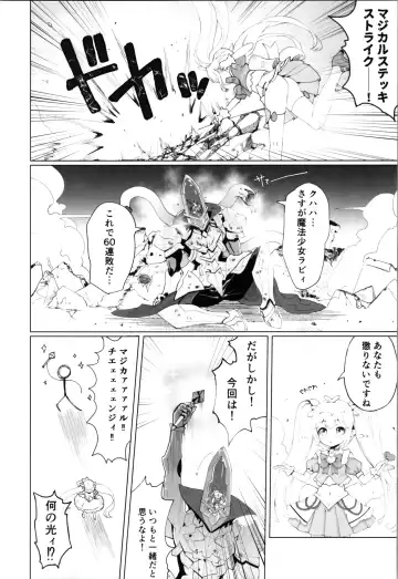 Aku no Kanbu wa Himitsu Heiki no TS-ka de Jibaku Shimashita Fhentai.net - Page 6