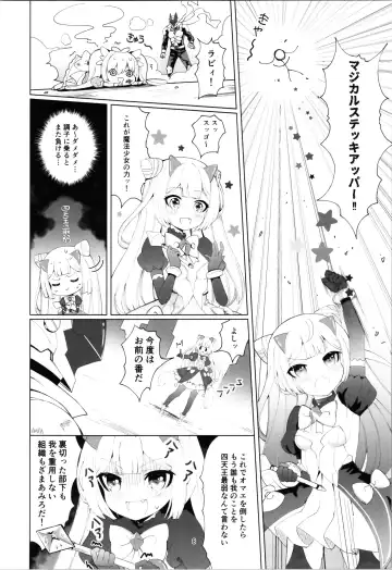 Aku no Kanbu wa Himitsu Heiki no TS-ka de Jibaku Shimashita Fhentai.net - Page 8