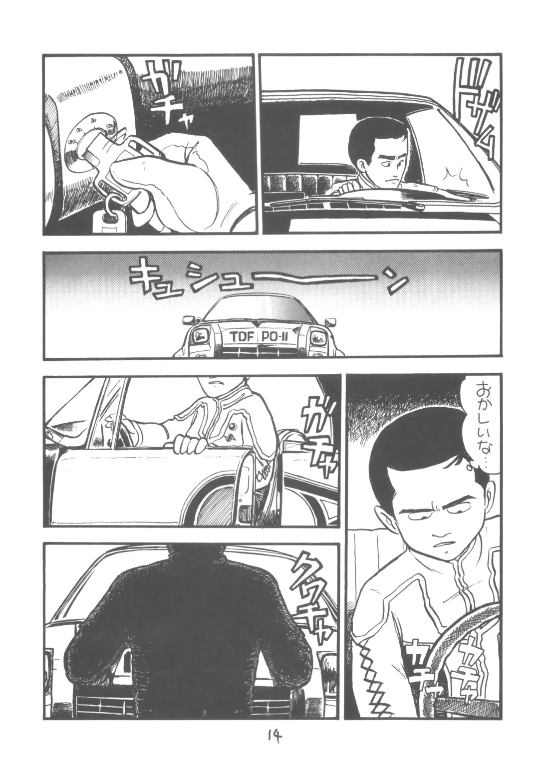 ZETA ZETA Fhentai - Page 15