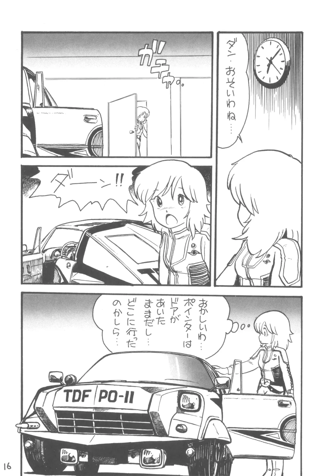 ZETA ZETA Fhentai - Page 17