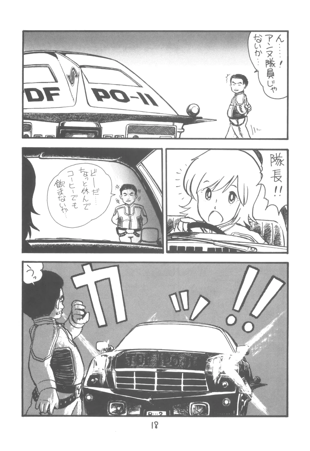 ZETA ZETA Fhentai - Page 19