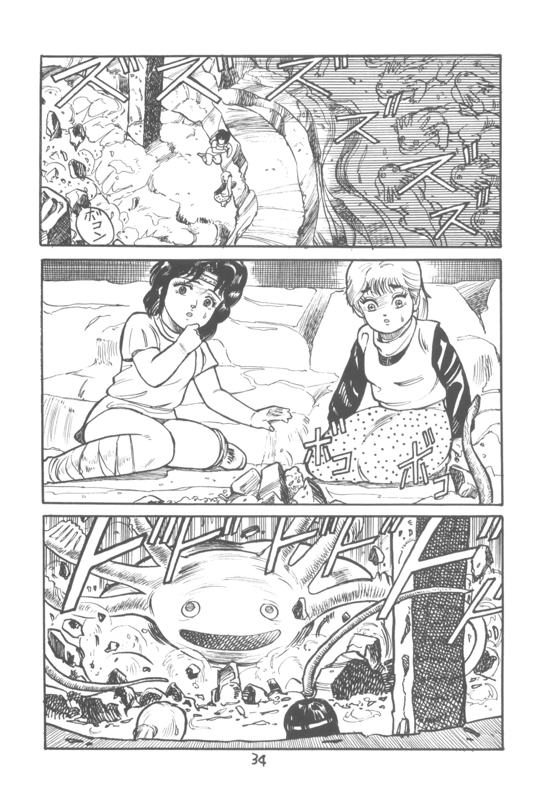 ZETA ZETA Fhentai - Page 35