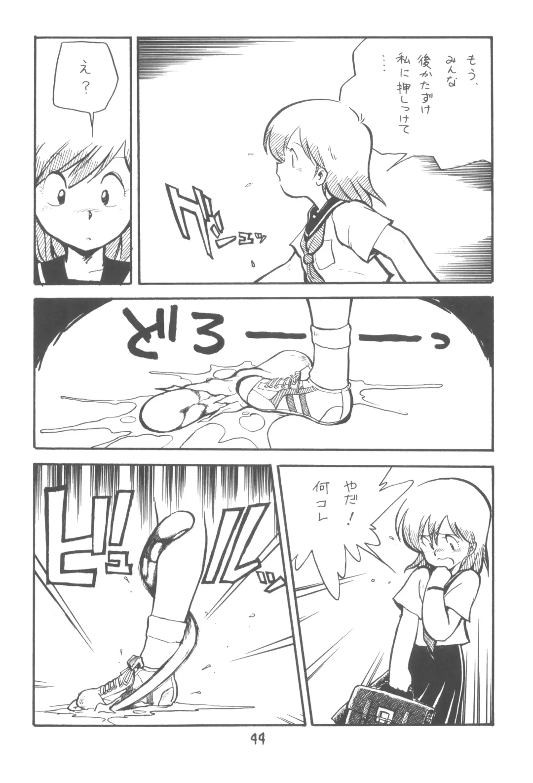 ZETA ZETA Fhentai - Page 45