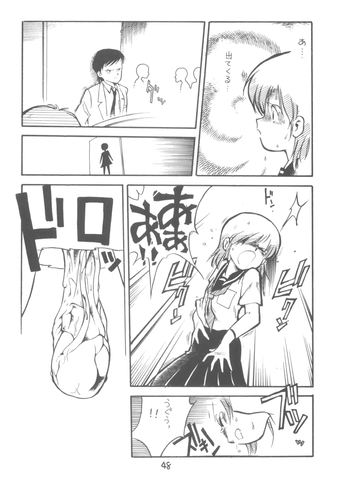 ZETA ZETA Fhentai - Page 49