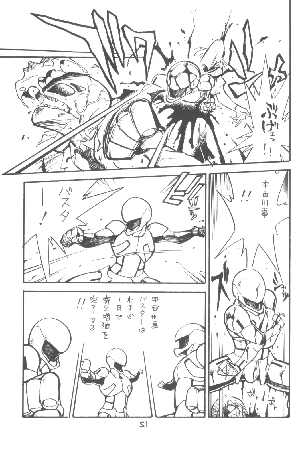 ZETA ZETA Fhentai - Page 52