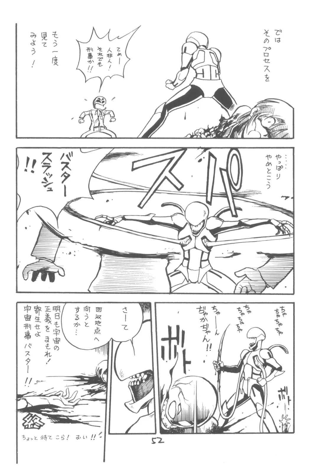 ZETA ZETA Fhentai - Page 53