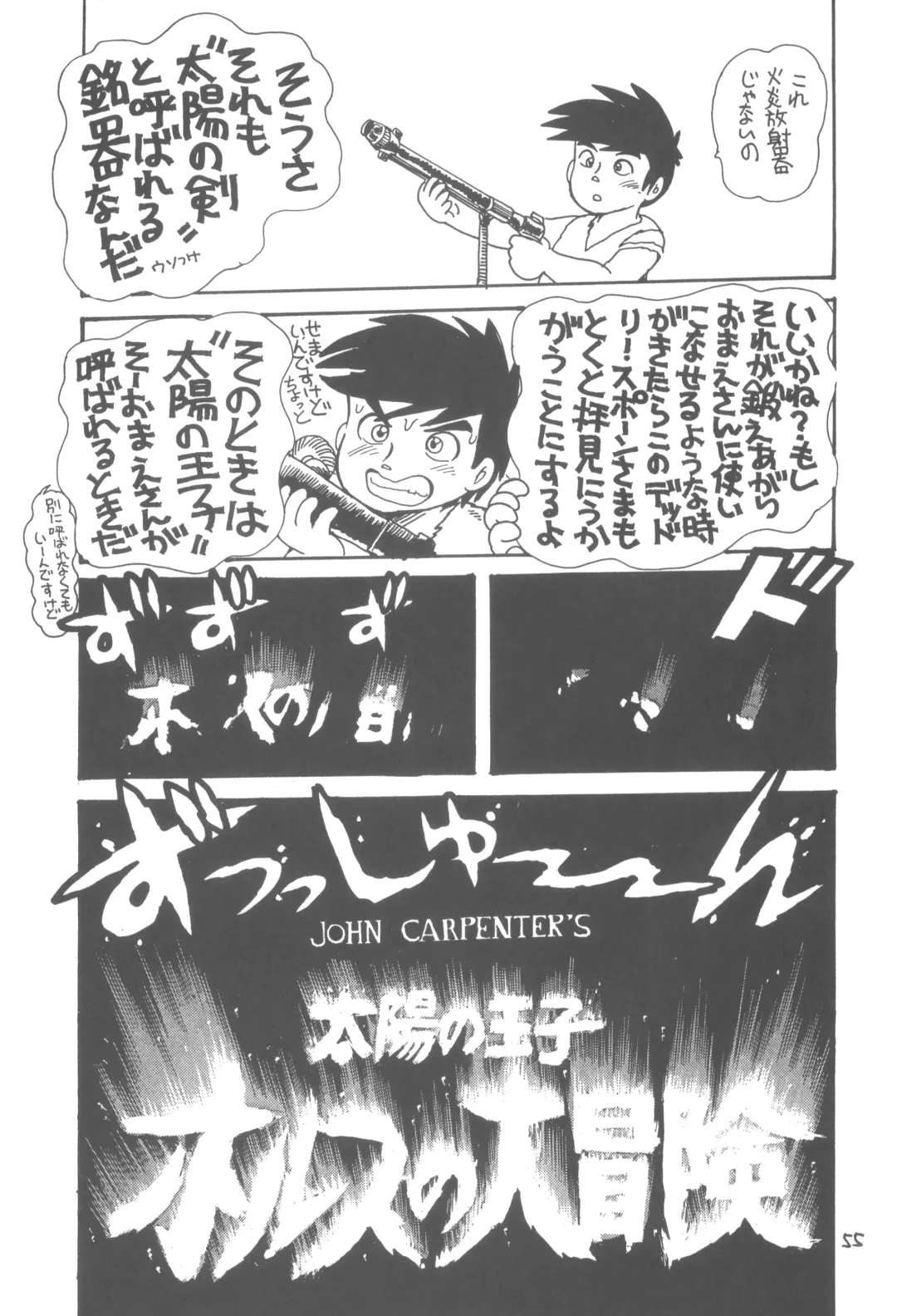 ZETA ZETA Fhentai - Page 56